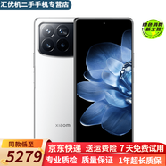 小米 MIX Fold4折疊屏手機(jī) 第三代驍龍8 徠卡光學(xué)四攝 雙向衛(wèi)星通信 手折疊手機(jī) 白色 12GB+256GB【贈(zèng)小米原裝67w閃充】 99新