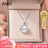 AHK淡水珍珠項(xiàng)鏈女四葉草吊墜鎖骨鏈母親七夕情人節(jié)禮物送女朋友老婆 四葉草珍珠項(xiàng)鏈【銀色】+禮盒