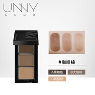 悠宜unny三色眉粉盤防水防汗不易脫色自然灰棕色修容鼻影陰影眉筆 COFFEE BROWN咖棕色01#眉粉-UNN