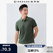 佐丹奴Polo衫男士蜂巢網(wǎng)眼珠地布男翻領(lǐng)上衣polo衫男短袖01011425