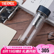 THERMOS膳魔師水紋行者款400ml便攜雙層玻璃杯TCGB-400 BL