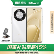 華為暢享70X 256GB 雪域白 手機(jī)巨鯨長(zhǎng)續(xù)航 雙曲護(hù)眼屏 五星超耐摔 鴻蒙曲面屏手機(jī)