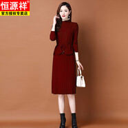恒源祥兩件套羊毛針織連衣裙女士2025秋冬款修身顯廋時(shí)尚洋氣圓領(lǐng)毛衣裙 酒紅色 2XL 建議130-140斤