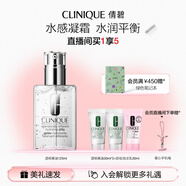 倩碧油皮黃油125ml透明清爽型乳液面霜敏感肌護膚品生日禮物送女友