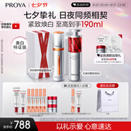 珀萊雅（PROYA）【易烊千璽同款】雙抗精華美白特證版煥白凈亮精華液補水保濕精華 【囤貨推薦】早C晚A精華100ml