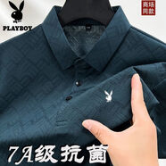 花花公子（PLAYBOY ESTABLISHED 1953）夏季男士高檔短袖T恤翻領(lǐng)POLO中年薄款口袋爸爸半袖上衣 哈青-【568】 4XL 190/4XL推薦182-205斤