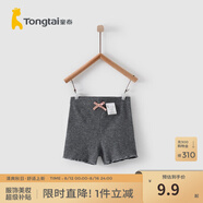 童泰夏季兒童衣服1-4歲嬰兒女寶寶高彈短褲安全打底褲 深灰 80 cm