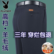 花花公子羊毛厚款免燙休閑褲男秋冬新款寬松直筒高腰男褲爸爸商務(wù)長褲子 藏藍(lán)色9807#F皮標(biāo)保暖羊毛絨 31 碼2尺4腰圍110-120斤