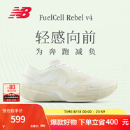 NEW BALANCE NB Rebel v4官方男鞋跑鞋運動(dòng)鞋夏季透氣速度訓練鞋專(zhuān)業(yè)跑步鞋 白色MFCXLJ4 42 (腳長(cháng)26.5cm)