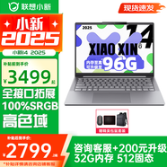 聯(lián)想（Lenovo）小新Pro14C SE 13代酷睿標(biāo)壓i5超能輕薄本 14英寸屏高性能超輕薄筆記本電腦 學(xué)生游戲設(shè)計(jì)辦公本 13代I5 24G內(nèi)存 512 固態(tài)|補(bǔ)貼20% IPS高清屏+高色域 