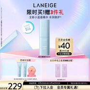蘭芝新水酷透明質(zhì)酸嘭潤(rùn)修護(hù)精華50ml護(hù)膚舒緩面部生日禮物女送女友