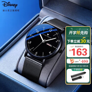 迪士尼（Disney）男士手表時尚潮流雙日歷石英表初中高中學生青少年手表男黑色鋼帶