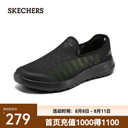 斯凱奇（Skechers）男鞋一腳蹬休閑健步鞋2025夏新款爸爸鞋透氣216700 全黑色/BBK 43.5