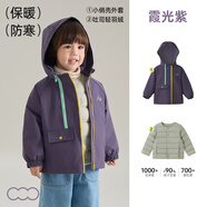 papa【小俏殼】爬爬秋季新品兒童外套男女童戶外防水上衣休閑百搭 霞光紫（灰色羽絨內(nèi)膽） 適宜5℃穿 預(yù)計(jì)10.15前發(fā)貨 110 cm