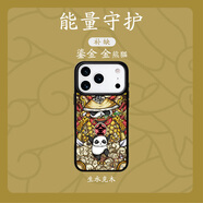 東來(lái)也「五行平衡能量」適用蘋(píng)果17/16promax手機殼AIR新款磁吸iPhone15/14/13/12plus國潮喜金木水火土 【