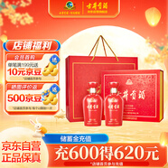 古井貢酒 吉祥如意 濃香型白酒 50度 500ml*2瓶 禮盒裝 喜酒