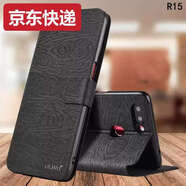 藍(lán)彩和適用oppoR17手機(jī)殼R15防摔R15x夢(mèng)境版翻蓋保護(hù)皮套全包oppr15標(biāo)準(zhǔn)版oppoopr17人0PP0男15x女x的R17 oppoR15/R15標(biāo)準(zhǔn)版釉木黑送鋼化 其他