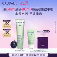 歐緹麗控油平衡啞光乳液60ML清爽保濕細(xì)膩收縮毛孔 生日禮物