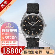 【二手99新】男表海馬系列海馬鐵霸海馬150米防水潛水自動(dòng)機(jī)械男士商務(wù)休閑二手奢侈品腕表 40表徑220.12.40.20.01.001全套