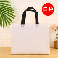歐維塑業(yè)覆膜袋定做服裝店衣服購(gòu)物袋男女裝 白色 橫向中號(hào)