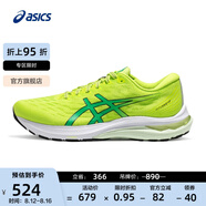 亞瑟士ASICS跑步鞋男鞋穩(wěn)定跑鞋舒適透氣耐磨支撐運(yùn)動(dòng)鞋 GT-2000 11 綠色/黑色 46