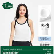 松山棉店二合一羅紋打底背心女U領可家居外穿寬松背心帶罩杯-白撞色XL