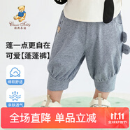 Classic Teddy童裝兒童褲子夏季新款寶寶七分褲男童吊襠褲女童薄款褲子 淺花灰 100