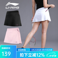 李寧（LI-NING） 羽毛球裙運(yùn)動(dòng)短裙女式 防走光打底褲大碼網(wǎng)球裙子瑜伽健身跑步 白色 L