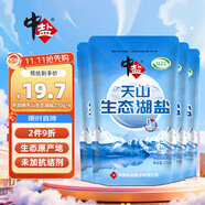 中鹽 天山生態(tài)湖鹽270g*4【未加碘】無(wú)碘生態(tài)湖鹽 未添加抗結劑