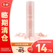 JMsolution肌司研粉戀薔薇全身防曬噴霧SPF50+ 180ml/瓶 清透 有效期26年2月