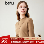 百圖betu女裝秋冬新款T恤高彈力木耳邊修身長(zhǎng)袖針織打底衫2310T42 卡其色 XS