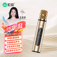 索愛(ài)（soaiy）MC20  藍牙無(wú)線(xiàn)麥克風(fēng) 話(huà)筒音響音箱一體麥克風(fēng) 手機直播錄音會(huì )議話(huà)筒K歌寶 香檳金