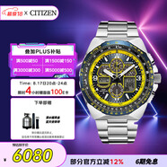 西鐵城（CITIZEN）手表男日韓表藍天使光動(dòng)能日顯鋼帶時(shí)尚送七夕節禮物JY8125-54L
