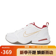 耐克NIKE男訓練鞋老爹鞋 MONARCH IV蛇年限定運動(dòng)鞋IB4607-171白42.5