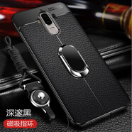 捷典適用華為手機(jī)殼保護(hù)mt10pro皮套m10por全包MHA一AL00防摔AL Mate9【深邃黑】送全屏鋼膜+掛繩+磁吸指環(huán)