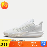 耐克NIKE七夕禮物 男籃球鞋PRECISION VII運動(dòng)鞋FN4322-100白 44