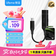 魅藍Hifi2pro快充版解碼耳放小尾巴 type-c轉3.5耳機轉接頭獨立DAC音頻解碼器 適用于蘋果16/安卓/平板