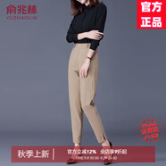 俞兆林（YUZHAOLIN）休閑褲女2025春秋季新款女裝九分哈倫褲直筒西裝褲子修身 杏色 M 90-102斤