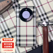 適用華為mate70pro+手機(jī)殼手工輕奢制作mate60pro防摔手機(jī)保護(hù)殼套 華為Mate 70RS 棋盤黑【下單按照型號定制】 單殼鋪皮款