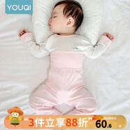 優(yōu)奇嬰兒衣服秋衣秋褲純棉套裝寶寶秋裝內衣褲分體護肚春秋兩件套睡衣 春秋【純棉】淺粉 80