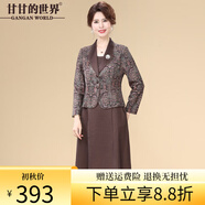 甘甘的世界（GANGAN WORLD）2025秋季新款時尚休閑連衣裙假兩件長袖印花甘夫人中年裙子 咖色 L 適合95-105斤