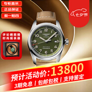 浪琴（LONGINES） 手表男 自動機械機芯康卡斯運動系列 男士手表 新款上市送禮首選 L3.811.4.03.2 皮帶綠盤42mm