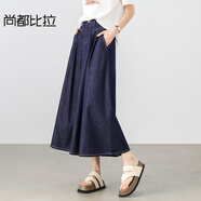 尚都比拉（Sentubila）撞色牛仔半身裙女夏2025新款顯瘦拼接A字裙舒適裙子 湛藍色 XL