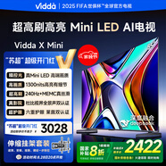 Vidda X Mini 55寸【送裝一體 伸縮掛架版】海信電視 Mini LED 一級能效 以舊換新家電補貼液晶電視機