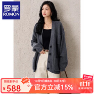 羅蒙（ROMON）針織衫女韓版時(shí)尚高級感開(kāi)衫慵懶寬松中長(cháng)款純羊毛加厚毛衣外套女 灰色 均碼