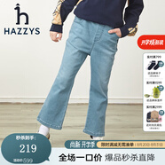 哈吉斯（HAZZYS）品牌童裝女童春新款簡(jiǎn)約牛仔褲舒適百搭款女童牛仔褲 淺牛仔 130