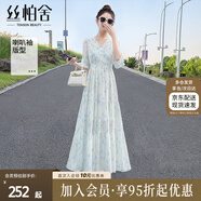 絲柏舍V領(lǐng)連衣裙2025夏裝新款女裝收腰顯瘦溫柔風(fēng)喇叭袖碎花裙