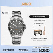 美度（MIDO）瑞士手表 領(lǐng)航者系列 長(zhǎng)動(dòng)能 防水運(yùn)動(dòng) 自動(dòng)機(jī)械鋼帶男表