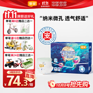 宜嬰新夢(mèng)想家全包臀嬰兒小內褲M(mǎn)84片拉拉褲超薄【品牌直供 安心品質(zhì)】