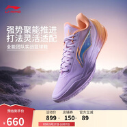 李寧利刃5 V2 晨暮丨籃球鞋男鞋2025新款耐磨穩(wěn)定專業(yè)運(yùn)動(dòng)鞋ABAV059